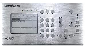 ТРОМБОН-УК (с Антитеррор) - Удалённая микрофонная консольс функционалом Антитеррор), предназначена для эксплуатации в составе СОУЭ «Тромбон» совместно с приборами управления Тромбон ПУ-4, Тромбон ПУ-8 и Тромбон ПУ-М. Консоль позволяет диспетчеру СОУЭ организовать дистанционный контроль за состоянием ПУ и передавать в зоны голосовые сообщения. Удалённая микрофонная консольс функционалом Антитеррор), предназначена для эксплуатации в составе СОУЭ «Тромбон» совместно с приборами управления Тромбон ПУ-4, Тромбон ПУ-8 и Тромбон ПУ-М. Консоль позволяет диспетчеру СОУЭ организовать дистанционный контроль за состоянием ПУ и передавать в зоны голосовые сообщения.