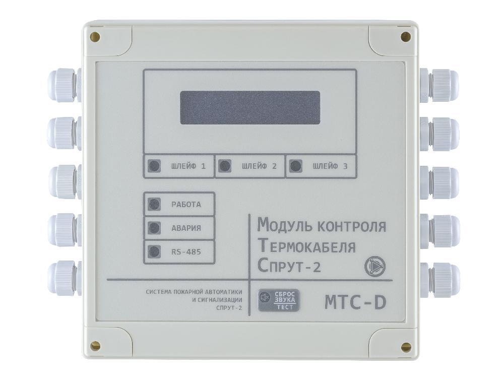 Модуль контроля термокабеля МТС-D центральный блок, аналоговый, до 3-х шлейфов через модули преобразователя, длина шлейфа до 3км, точность определения места сработки не более 3м, Выходы Пожар (один на шлейф) и Авария, световая и звуковая сигнализация