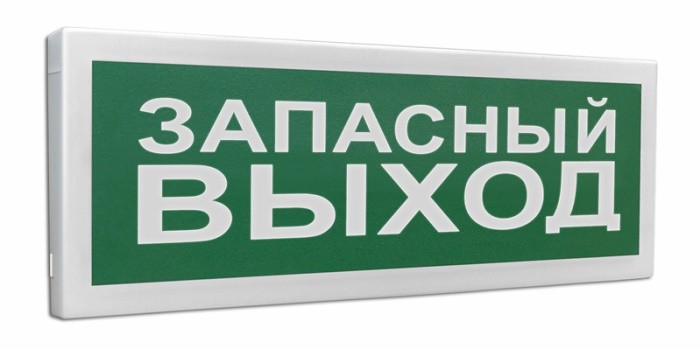 Оповещатель световой адресный. Питание от С2000-КДЛ и источника напряжения от 12 до 24 В. -30 до +55°С.