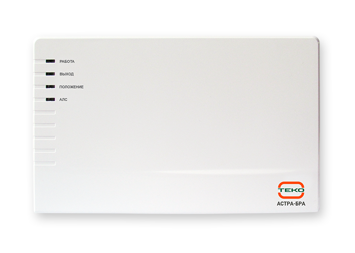 Блок реле адресный для ППКОП Астра-812 Pro, Астра-8945 Pro, управление и контроль клапанов противодымной вентиляции, огнезадерживающих клапанов общеобменной вентиляции, дренчерных клапанов