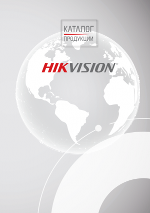 Hikvision