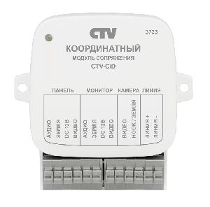 Модуль сопряжения 4-проводных видеомониторов с подъездными домофонами координатной системы адресации типа VIZIT, CYFRAL, ELTIS, Метаком и др.