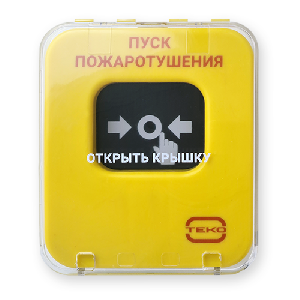 Извещатель адресный пожарный, ручной запуск пожаротушения, работа с ППКОП Астра-Pro