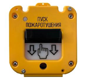 Устройство дистанционного пуска