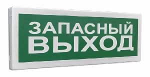 Оповещатель световой адресный. Питание от С2000-КДЛ и источника напряжения от 12 до 24 В. -30 до +55°С.