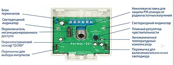 ИК пассивный, вертикальный занавес 10x15 м.