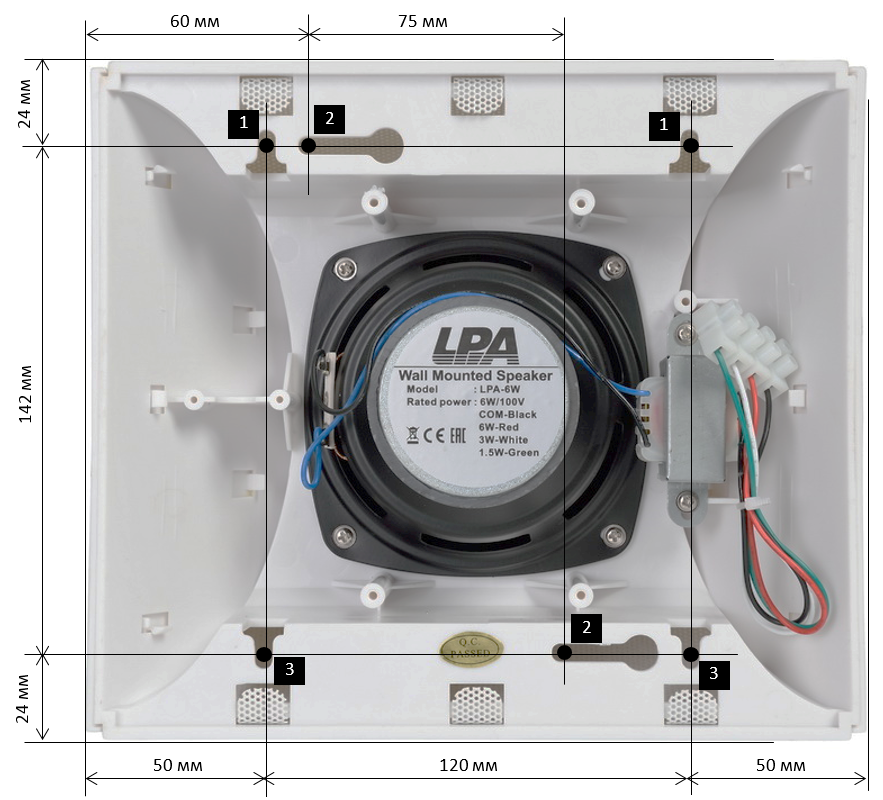 Громкоговоритель настенный, белый, 80 Гц - 20 кГц, 94 дБ, 100 В, 6/3/1.5 Вт