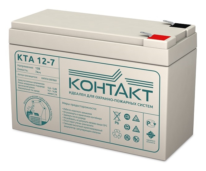 Аккумулятор 7 А/ч., 12В, 151х65х100 мм, вес 1,77 кг