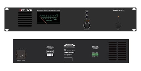 Усилитель мощности класса "D" 560 Вт 100 В, 70 В. Линейные вход /выходы, (разъем тип Phoenix). Индикация режимов работы усилителя. Регулировка уровня выходного сигнала, регулировка НЧ/ВЧ, многоступенчатая защита. 220-230 В/50-60 Гц.&nbsp;&nbsp;2U.