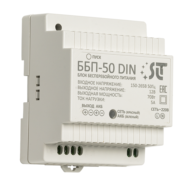 Источник бесперебойного питания на DIN рейку.  12В / 5А. Максимальный ток заряда АКБ 1,7А. Рекомендуемая емкость АКБ 7...18А*ч.  -15 до +50°С. 98х78х56мм. Масса 0,21кг.