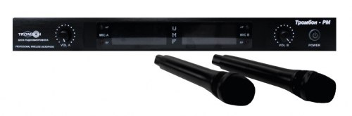 Тромбон-РМ - Радиомикрофон динамический с базовым блоком, чувствительность -40дБ, 60-16000Гц, неравномерность АЧХ 3дБ, питание микрофона 9В, питание базового блока DC 12В/AC 220В Радиомикрофон динамический с базовым блоком, чувствительность -40дБ, 60-16000Гц, неравномерность АЧХ 3дБ, питание микрофона 9В, питание базового блока DC 12В/AC 220В