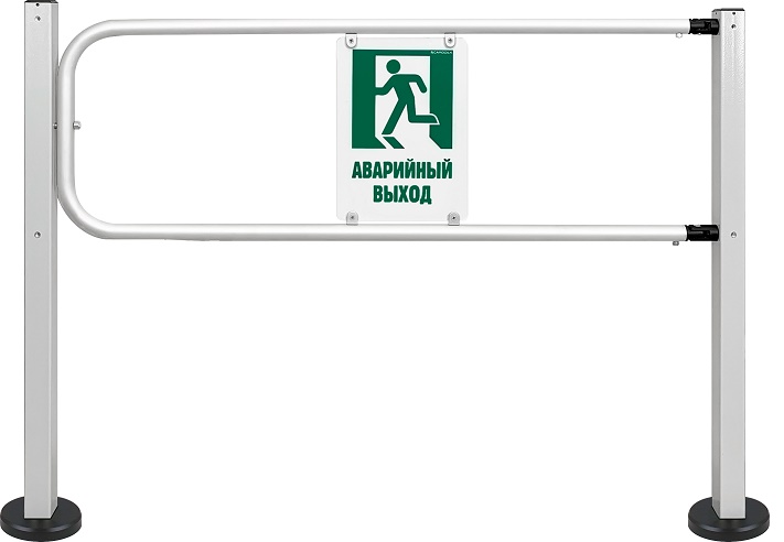 Секция "Антипаника" из стали с полимерным покрытием и механическим ригельным замком, ширина прохода 1200 мм,&nbsp;&nbsp;размеры: 1460 х 1005 мм, 30 кг.