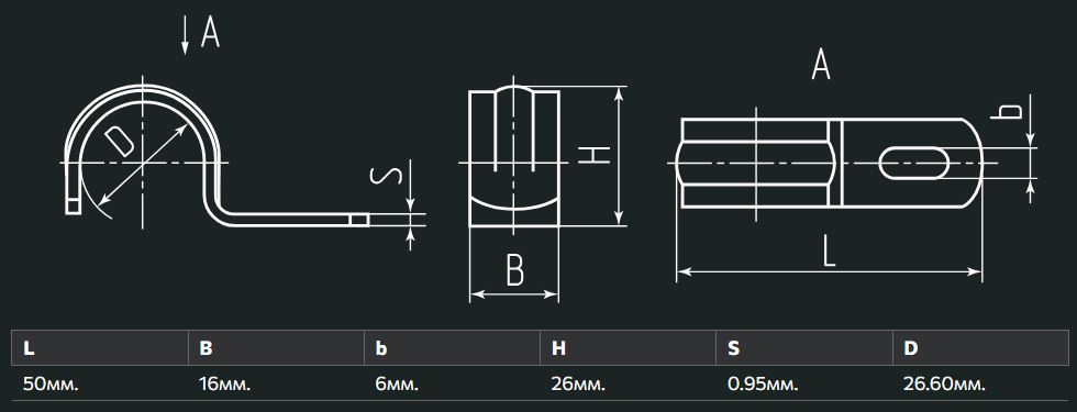 Скоба металлическая однолапковая, D26,2 мм FORTISFLEX