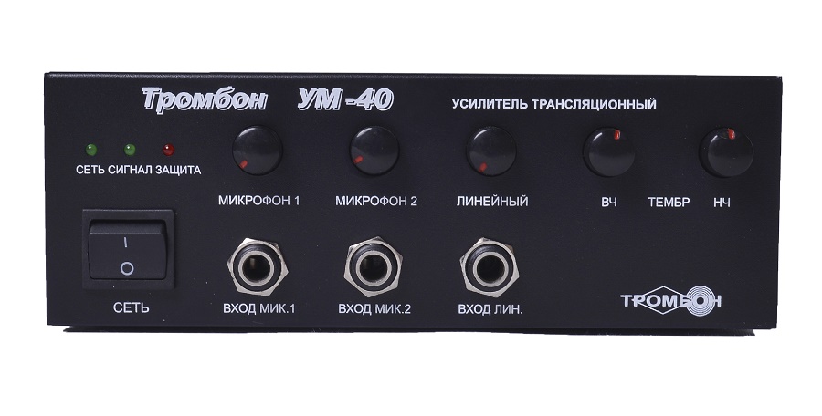 Усилитель малой мощности; питание от внешнего источника 24В и 220В; 20Вт; входов - 3 (два микрофонных, один линейный);  выходное напряжение 30, 120 В; низкоомный выход (4-16 Ом), частоты - 50-12000 Гц