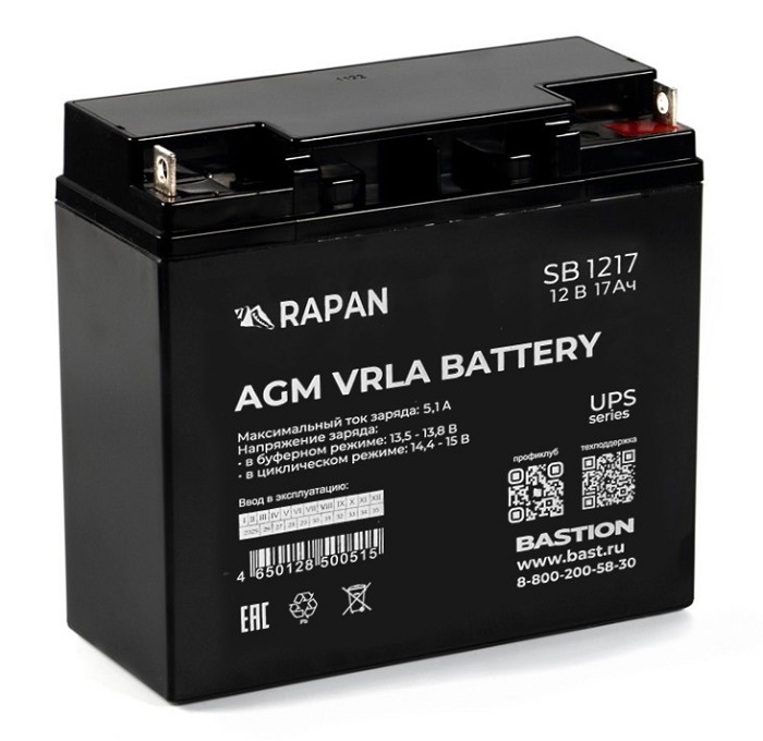 Аккумулятор свинцово-кислотный тип AGM 17V 17 А/ч, 12В, 76х181х167мм. Срок службы 4 года