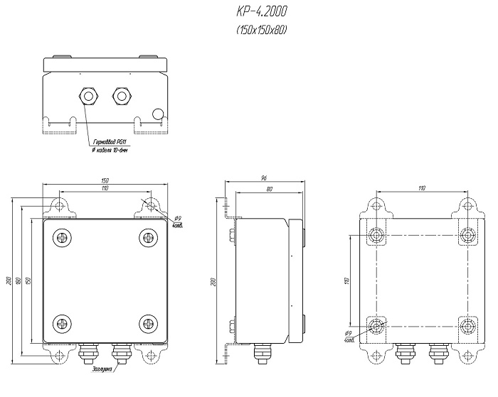 Коробка распределительная из листовой стали 1,2мм (грунтовка, порошковое покрытие) для коммутации цепей питания и линий связи. Два гермоввода под кабель 6-10мм. -60°÷ +70°С. IP66. 150х150х78мм