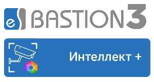 Модуль расширения функциональности модуля интеграции «Бастион-3 – Интеллект Х», позволяющий получать события от аналитических детекторов, в т.ч. от модуля распознавания государственных регистрационных знаков автомобилей. Исполнение на 1 канал.