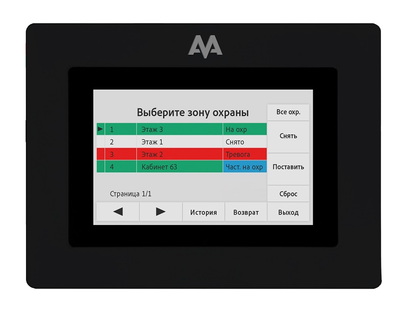 Пульт постановки и снятия c охраны на 512 зон в черном глянцевом корпусе*. Интерфейсы RS485 / Ethernet.