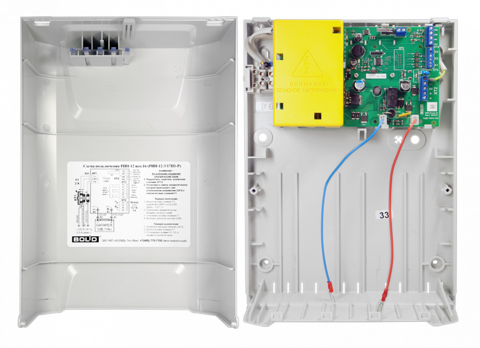 Резервированный источник питания с микропроцессорным управлением, 12 В, 3 А, емкость АБ до 17 Ач. Пластмассовый корпус. 