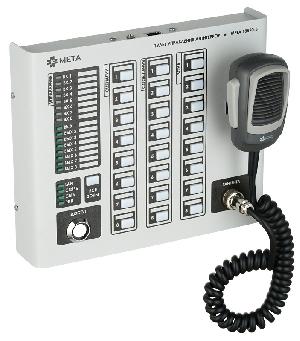 Пульт управления Антитеррор на 16 зон оповещения