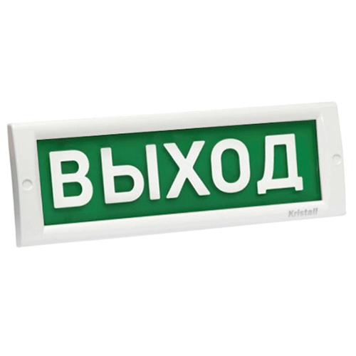 Плоское световое табло, 24В, 20мА, IP52, -30..+55С, 302х102х20мм