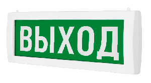 Двухстороннее плоское световое табло, 9-13.8, 52мА, 302х105х30, 0.45кг, -30С..+55С, IP52.