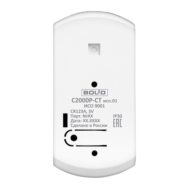 Акустический адресный радиоканальный охранный извещатель. Двухполосный. На стекло: обычное, закаленное, узорчатое, армированное. Дальность 6 м. Время работы от элемента питания - 6 лет. Батарея в комплекте.&nbsp;&nbsp;От минус 20 до +45°С