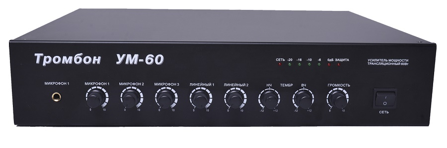 Усилитель малой мощности; питание от внешнего источника - 24В и 220В; мощность 60Вт; входов - 5 (три микрофонных, два линейных); выходное напряжение 30, 100,&nbsp;&nbsp;120 В;&nbsp;&nbsp;частоты - 50-10000 Гц, регулировка тембра