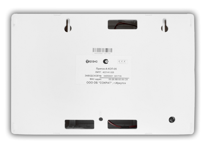 Контроллер охранно-пожарный, 16 шлейфов, Основной канал Ethernet, Пластиковый корпус, клавиатура сенсорная, Модуль GSM - 2G.