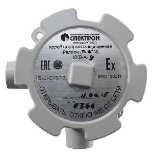 Коробка взрывозащищенная, Угловая. имеет 2 резьбовых отверстия для кабельных вводовя провода сечением 0,08...2,5мм. 1ExdIICT5/Т6. IP67.