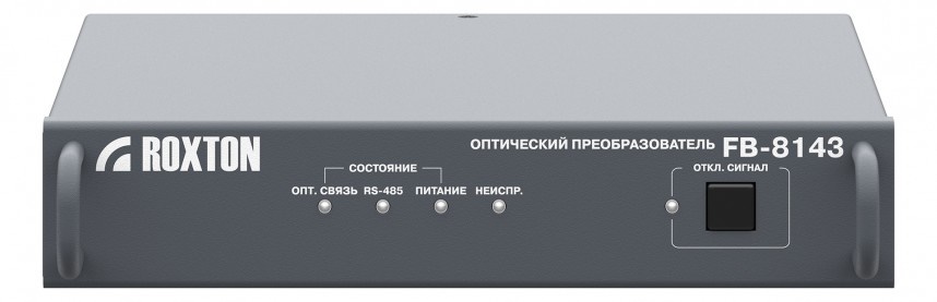 Оптический преобразователь (ведомый) одномод, 1×FC, 1550/1310 нм, до 20 км