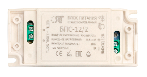 Блок питания стабилизированный, 12 В / 2А; IP21. -15...+50, 88х39х22мм. 0.06 кг.