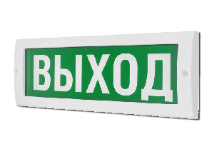 Плоское световое табло, корпус на защёлке, с возможностью смены надписи, 9-13.8/ 18-27.6В, 26мА, 304х103х19мм, 0.22кг, -30С..+55С, IP52.