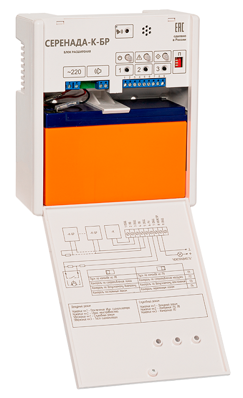 Блок речевого оповещения для расширения блока речевого оповещения Серенада-К. 1 зона (линия) оповещения. 1 линия управления. Сопротивление линейного входа 100 кОм. Максимальная выходная мощность 30Вт. Питание ~220В. Акб 7 А/ч.