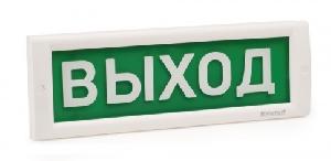 Плоское световое табло с повышенной яркостью свечения, 12В, 40мА, IP52, -30..+55С, 302х102х22мм