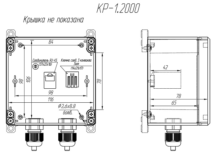 Коробка распределительная из ABS пластика для коммутации цепей питания и линий связи. Два гермоввода под кабель 6-10мм. -40°÷ +70°С. IP66/67. 122х120х86мм