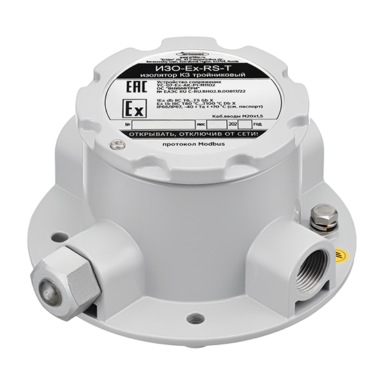 Взрывозащищенный Изолятор короткого замыкания тройниковый Modbus RTU (ИЗО-Ex-RS-T), (по умолчанию ток срабатывания (-3) 3 А)