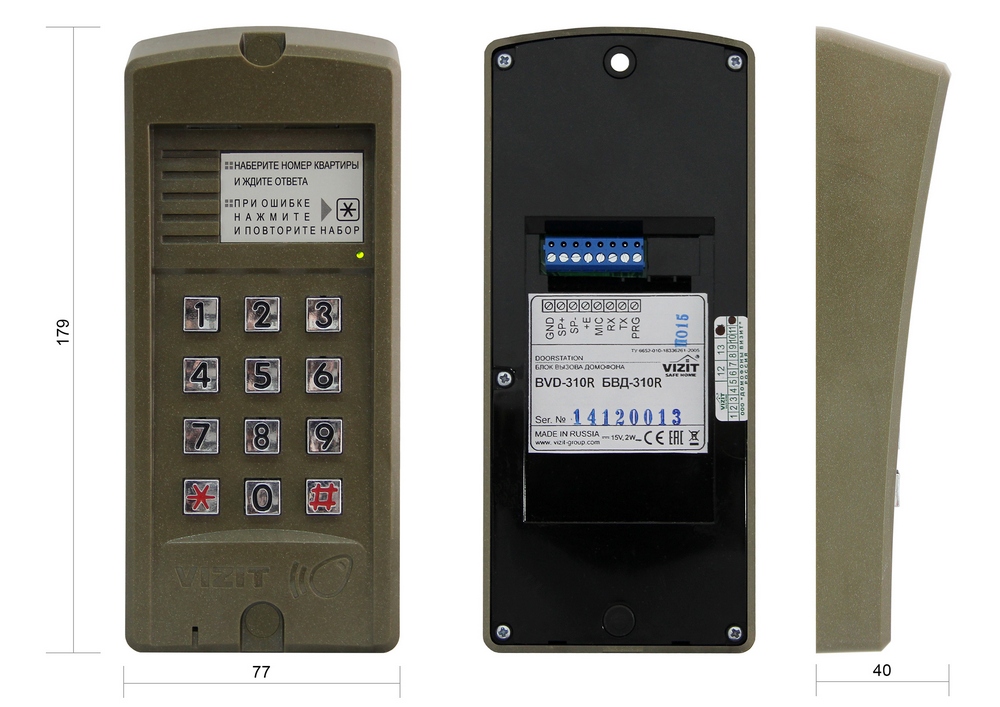 Блок вызова для совместной работы с БУД-302(М,К-20,К-80),БУД-430,БУД-485. Встроенный считыватель ключей&nbsp;&nbsp;VIZIT-RF2 (RFID-125 kHz брелок EM-Marin).&nbsp;&nbsp;С ветовая индикация режимов работы. Подсветка клавиатуры. Корпус "поликарбонат".