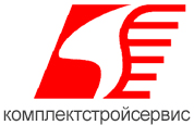 КСС (КомплектСтройСервис)