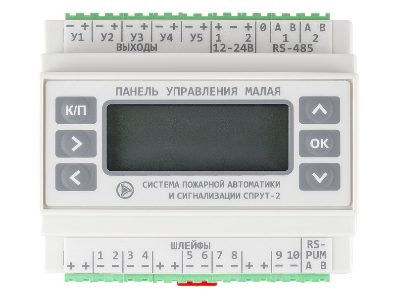 Панель Управления Малая, ЖК дисплей, контроль 10 шлейфов и управление 5-ю устройствами питанием на 12-24В с контролем целостности цепи, возможность подключения одного ПР, два ввода питания =12-24В