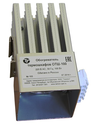 Обогреватель, Мощность обогрева 100Вт,&nbsp;&nbsp;Uпит. 220В ± 10%. Термостат в комплекте.