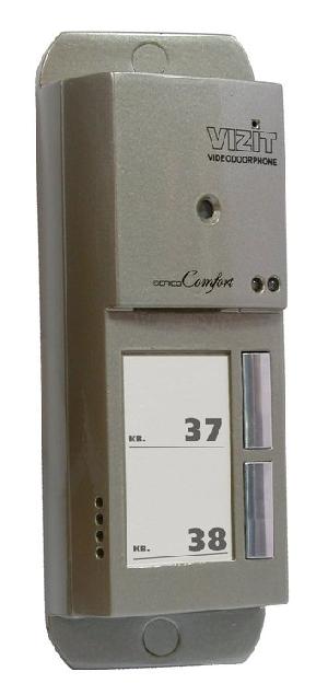 Блок вызова на 2 абонента. Встроенная цветная телекамера "День-ночь" (380 tvl, PAL, объектив PINHOLE 90°). Подсветка кнопок вызова и шильдов. Подставка для поворота блока на 20°