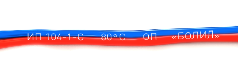 Чувствительный элемент (термокабель) извещателя пожарного теплового максимального линейного с температурой срабатывания 68°С. Исполнение - химически стойкое. Минимальный заказ - 10 м