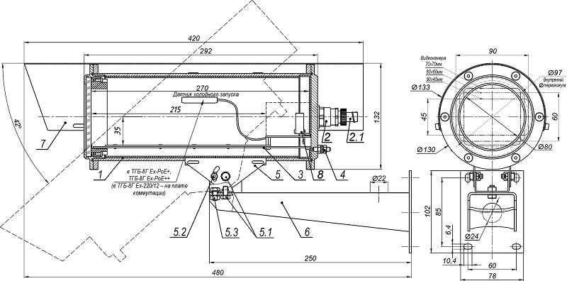 Термокожух взрывозащищенный для видеокамеры из нержавеющей кислотостойкой аустенитной стали (12Х18Н10Т).