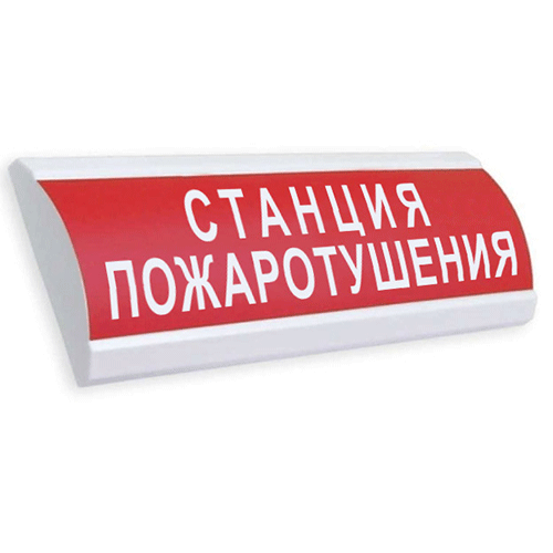 Наружное полусферическое световое табло 24В, 20мА, IP55, -30..+55С, 300х100х25мм