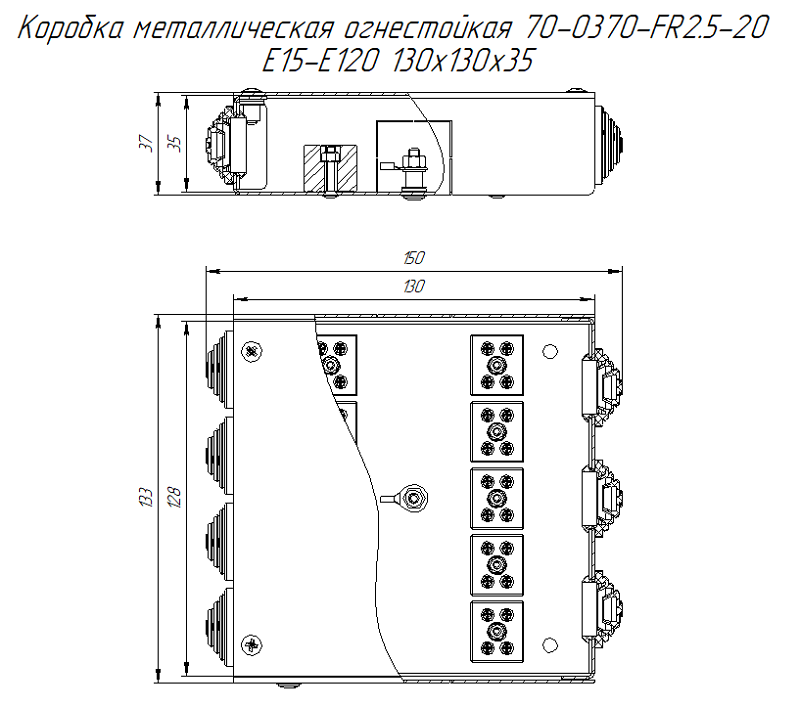 Коробка металлическая огнестойкая 70-0370-FR2.5-20 Е15-Е120 130х130х35