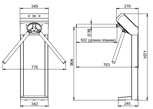 Турникет-трипод электромеханический с автоматическими планками "Антипаника". Преграждающая планка складывается при пропадании питаня/ с пульта/ с контроллера СКУД; Планки из нержавеющей стали 38мм; Материал корпуса: сталь в полимерном покрытии.