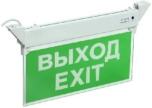 Светильник аварийный ССА 2101 3Вт 3ч ВЫХОД-EXIT IP20 