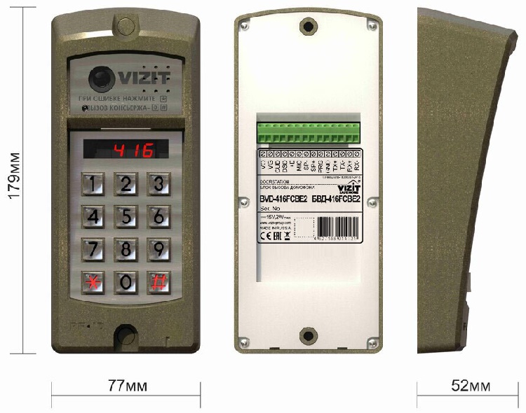 Блок вызова для совместной работы с БУД-430х, -485х. Встроенный считыватель ключей VIZIT-RF3 (поддержка RF7.1). Cветодиодный дисплей. Встроенная IP-телекамера обеспечивает 3 цифровых потока (Full HD,HD,SD). Накладной монтаж.