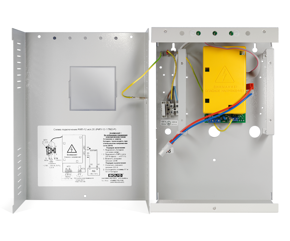 Блок беспереб. питания с микропроцессорным управлением, 12 В, 1 А (2 мин-1,5 А), , емкость 7 Ач (без аккумулятора). Металлический корпус со стеклом. Соответствие "Тех регламенту пожарной безопасности". Возможность размещения внутри корпуса одного прибора типа С2000-2, С2000-4, Сигнал-10 и т.п.
